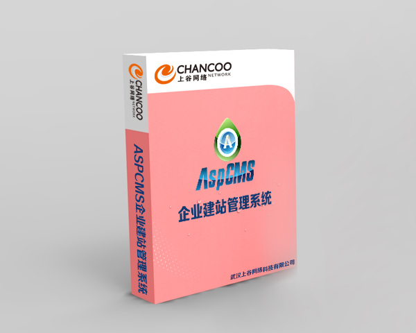 企業尊貴服務包 V7